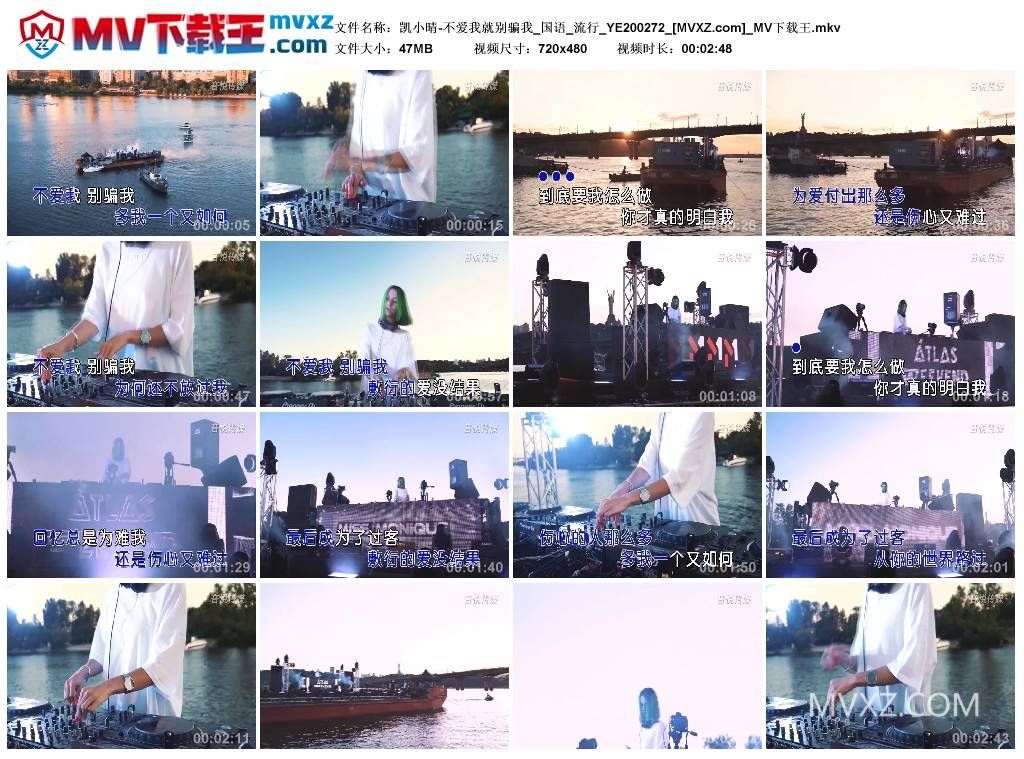 凯小晴-不爱我就别骗我_国语_流行_YE200272